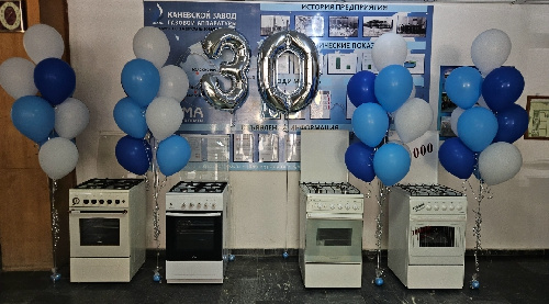 30 ЛЕТ КЗГА!