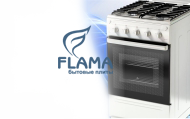 Запуск новой модели Flama в 2014 году